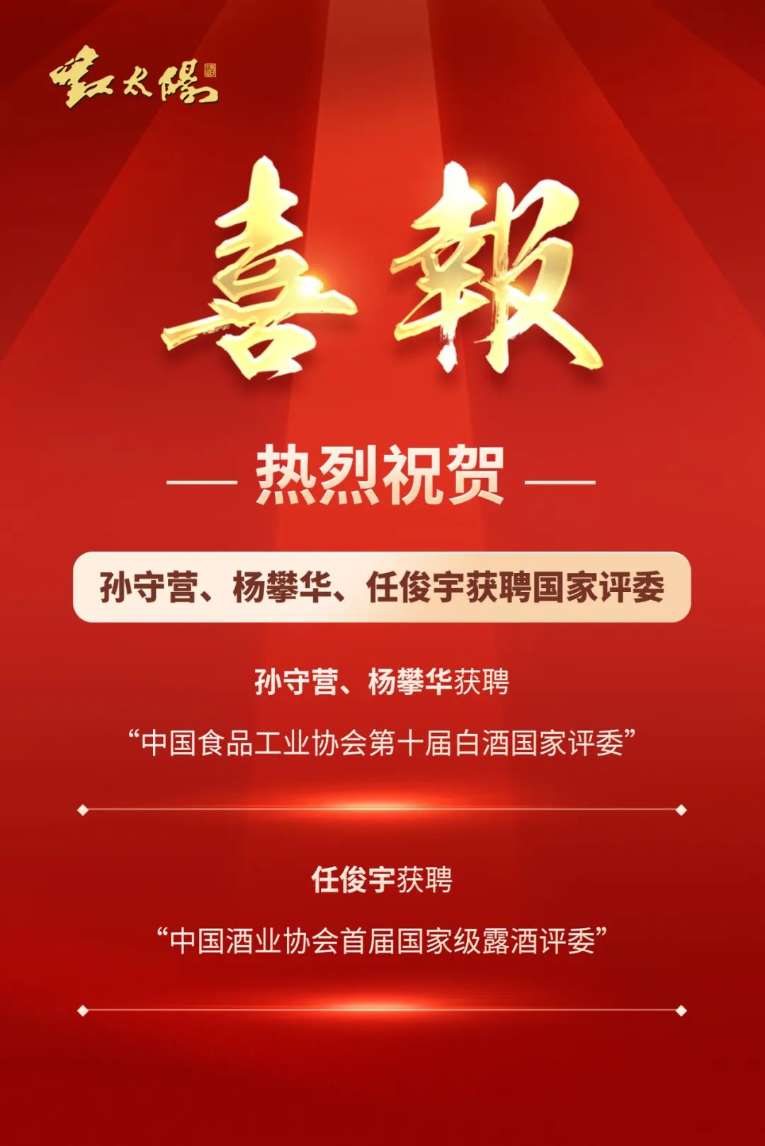 2024年澳门原料免费
